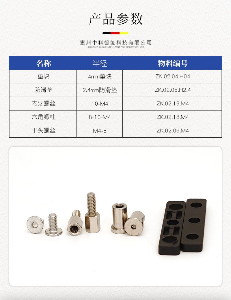 详情页_03.jpg
