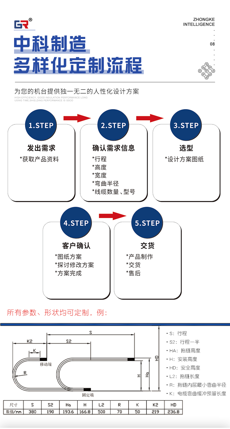 详情页_12.jpg