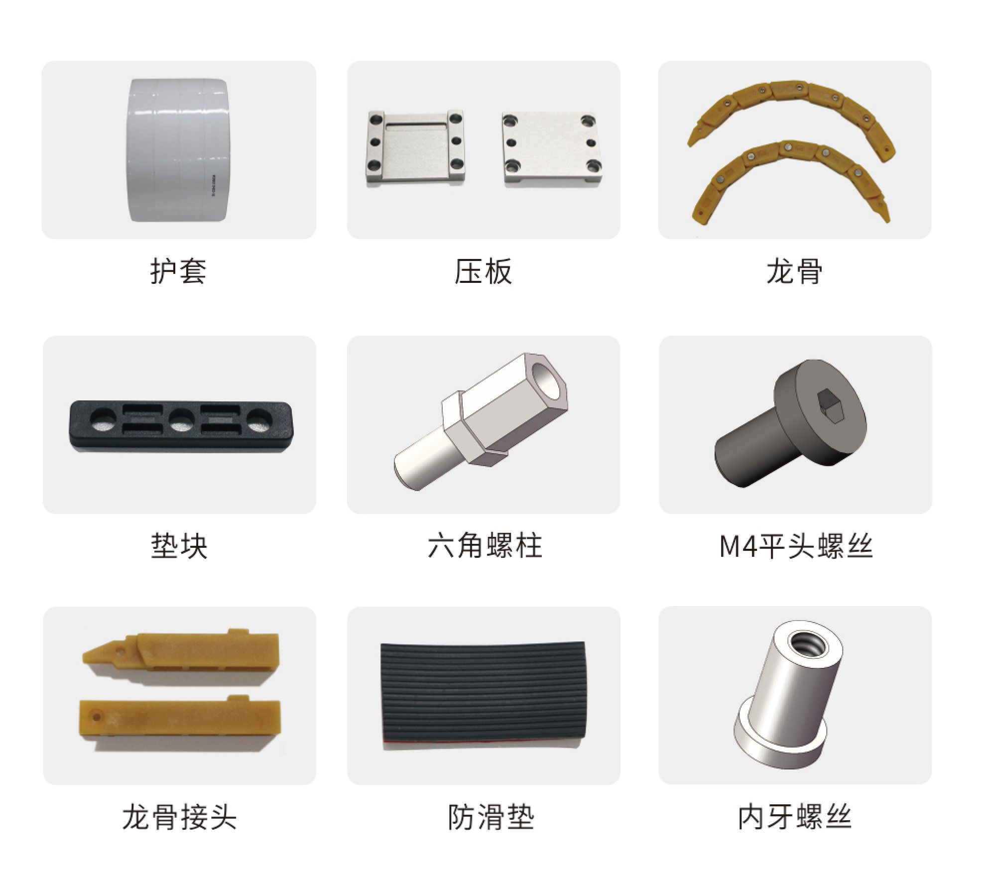 东莞市磁心电磁科技有限公司-6.jpg