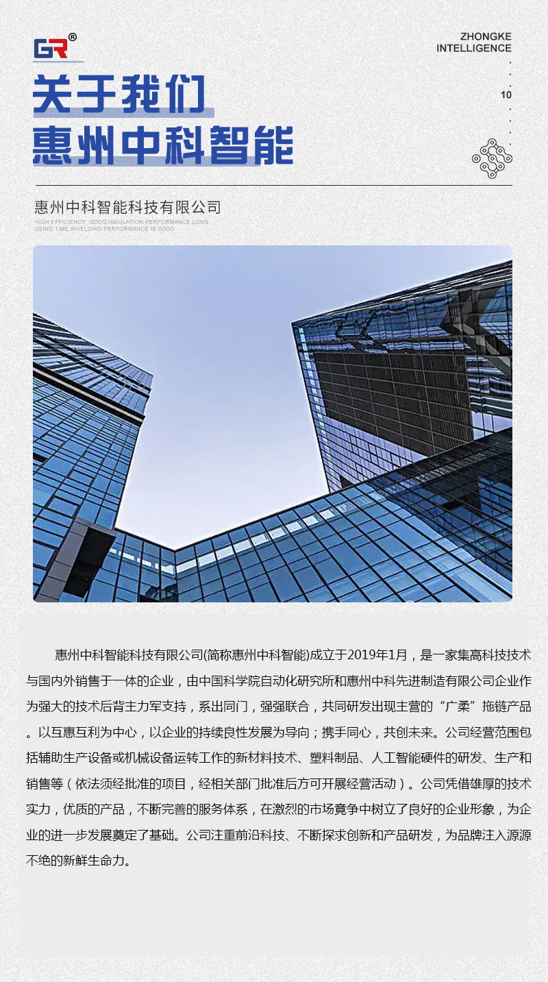 无尘拖链龙骨源头工厂品质保障