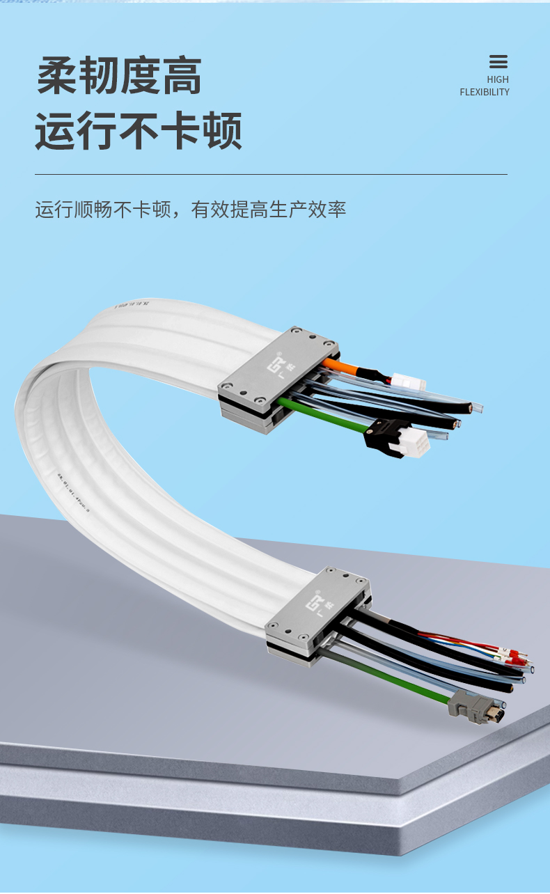 铁氟龙无尘拖链柔韧度高运行不卡顿