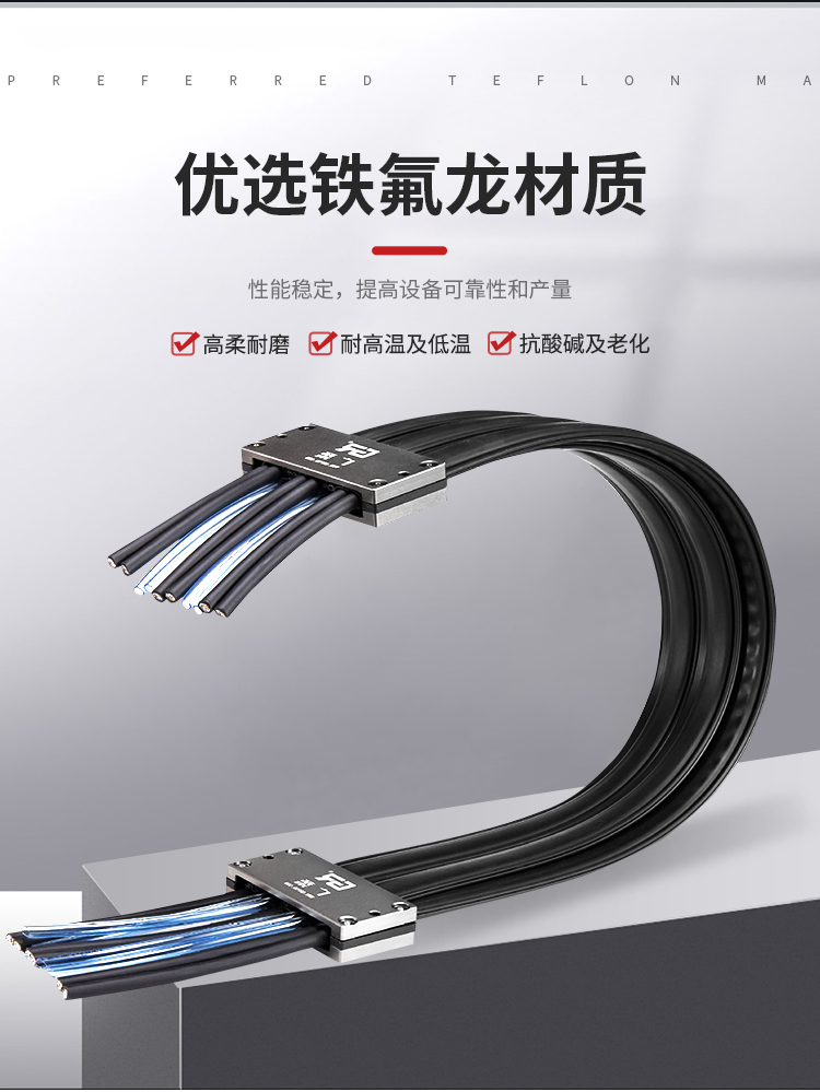 优选铁氟龙材质高柔耐磨抗酸碱老化
