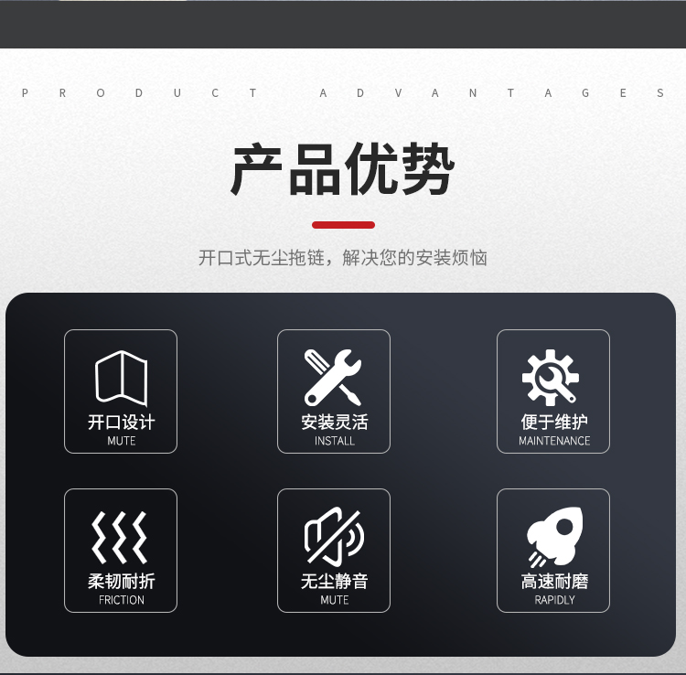 打开穿线易于安装维护