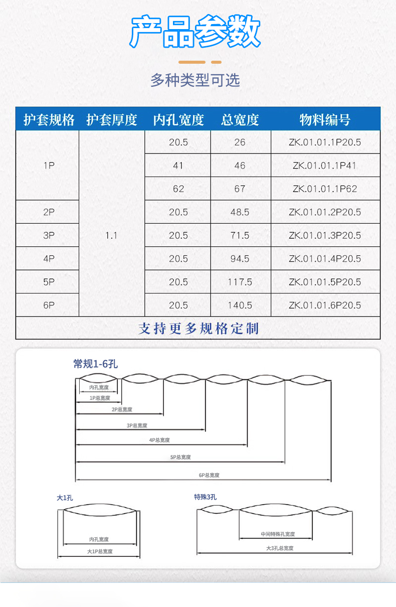 铁氟龙拖链护套多功能规格可选