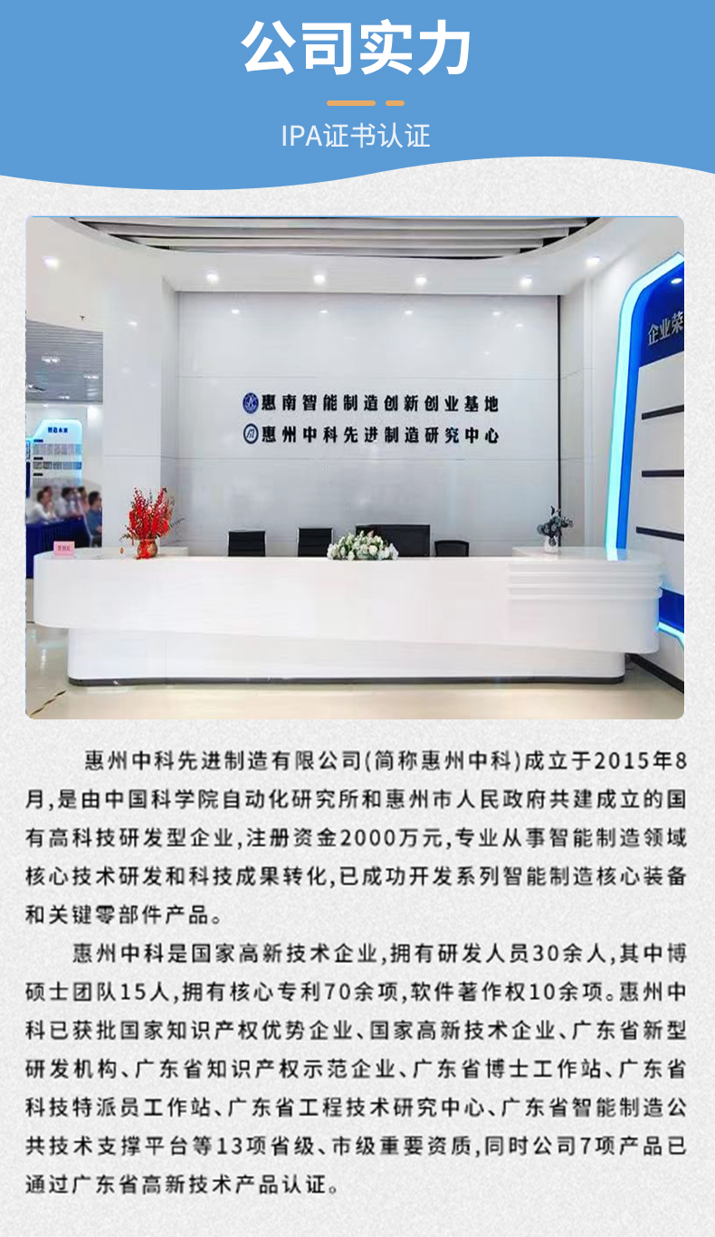 实力工厂，品质保障