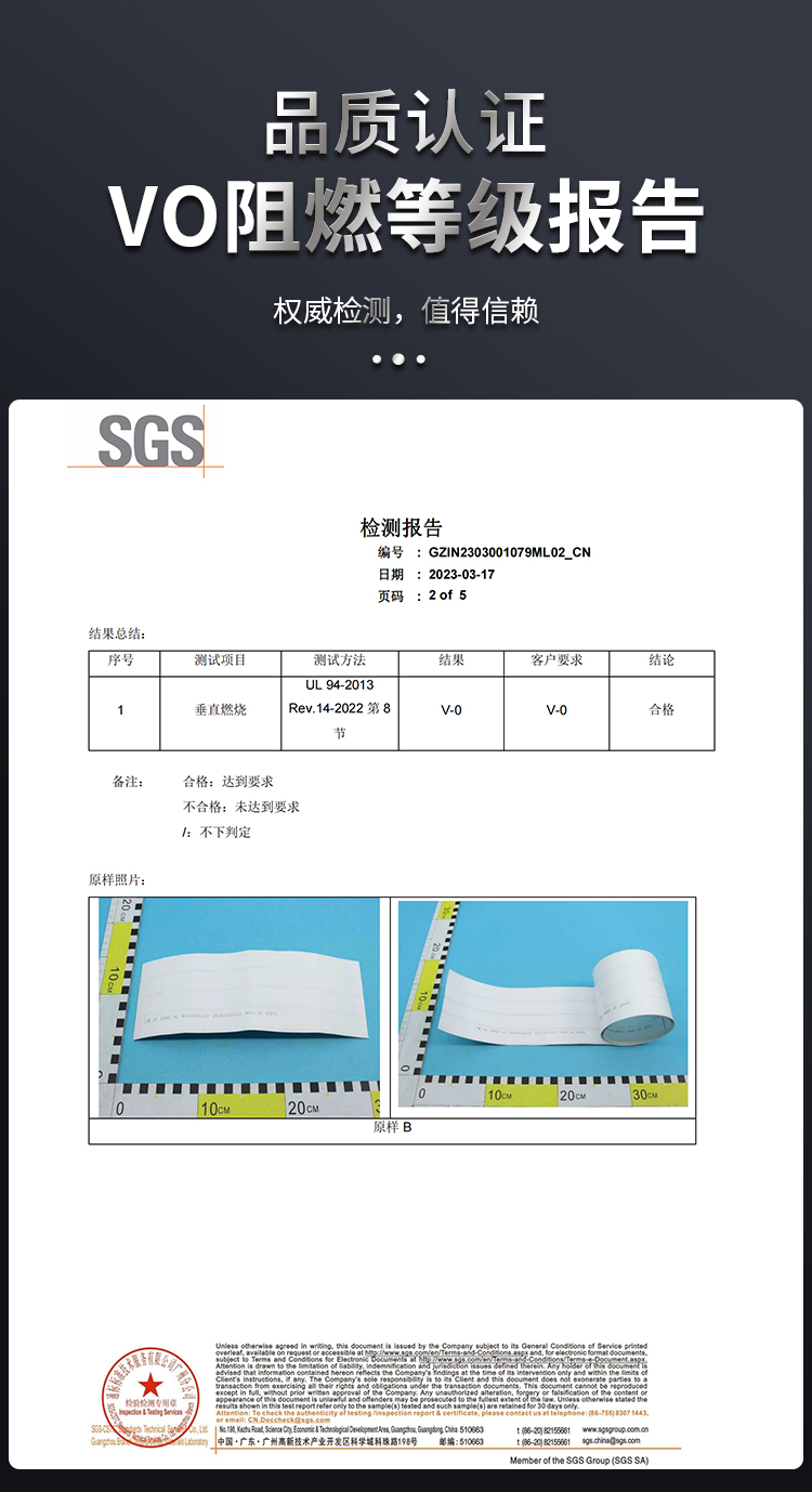 广柔V0级阻燃高柔耐磨无尘洁净室防尘防火抗酸碱及老化可定制拖链