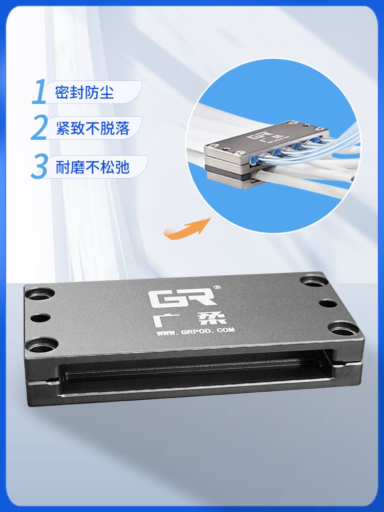 紧致拖链松动甩动保护线缆