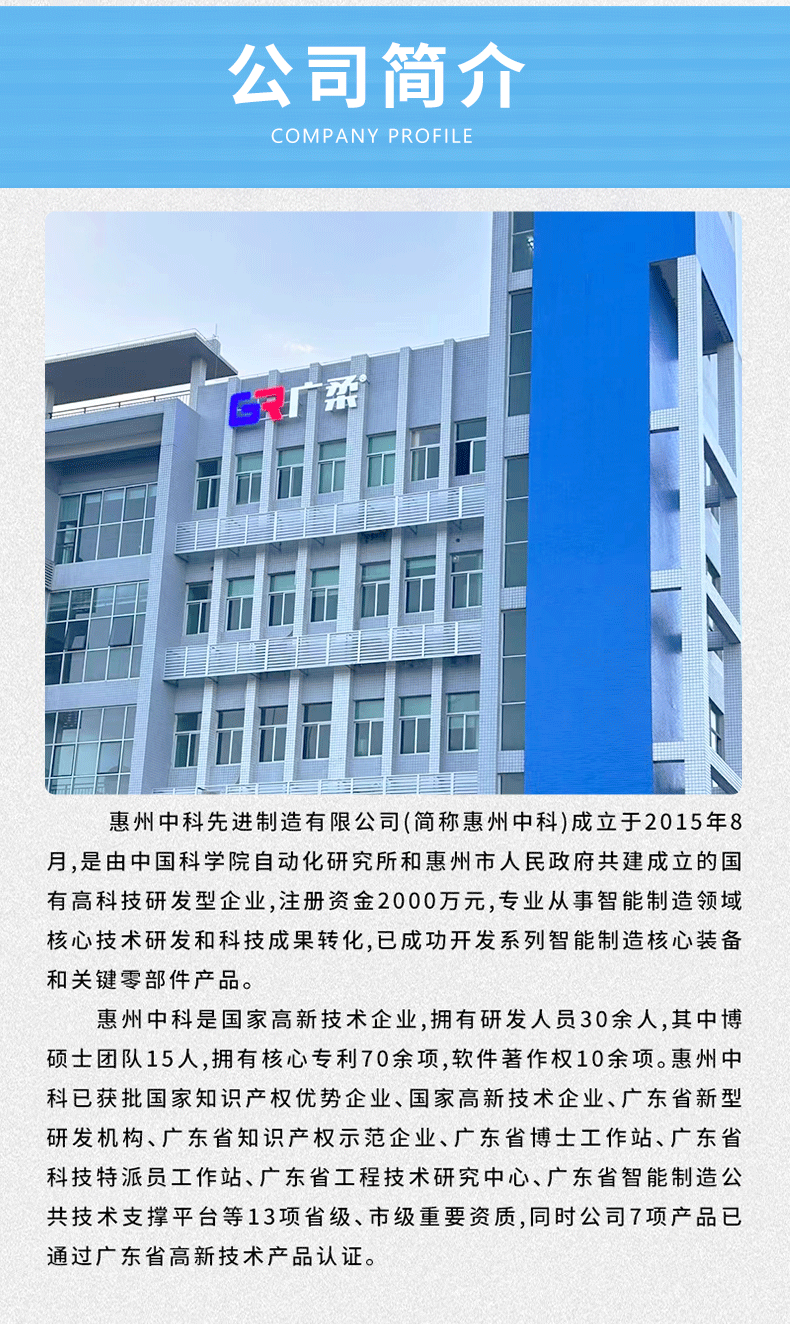 详情_10.png