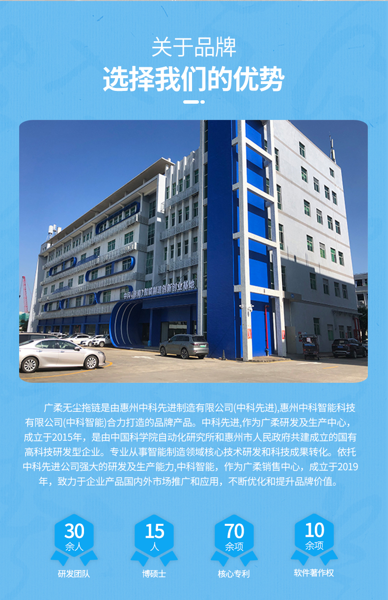 广柔无尘高柔性静音耐磨拖链源头工厂