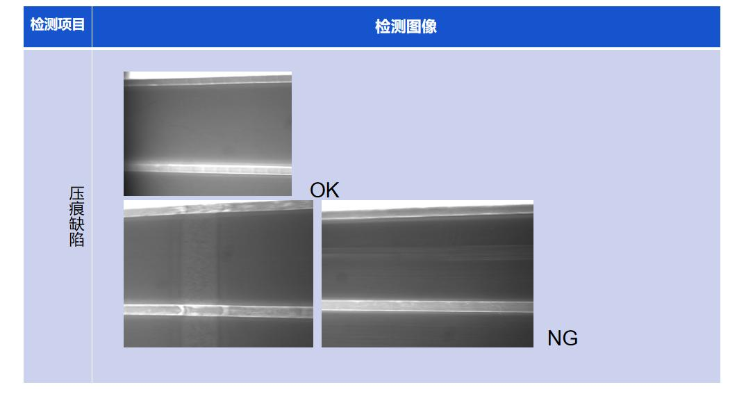 检测3.png