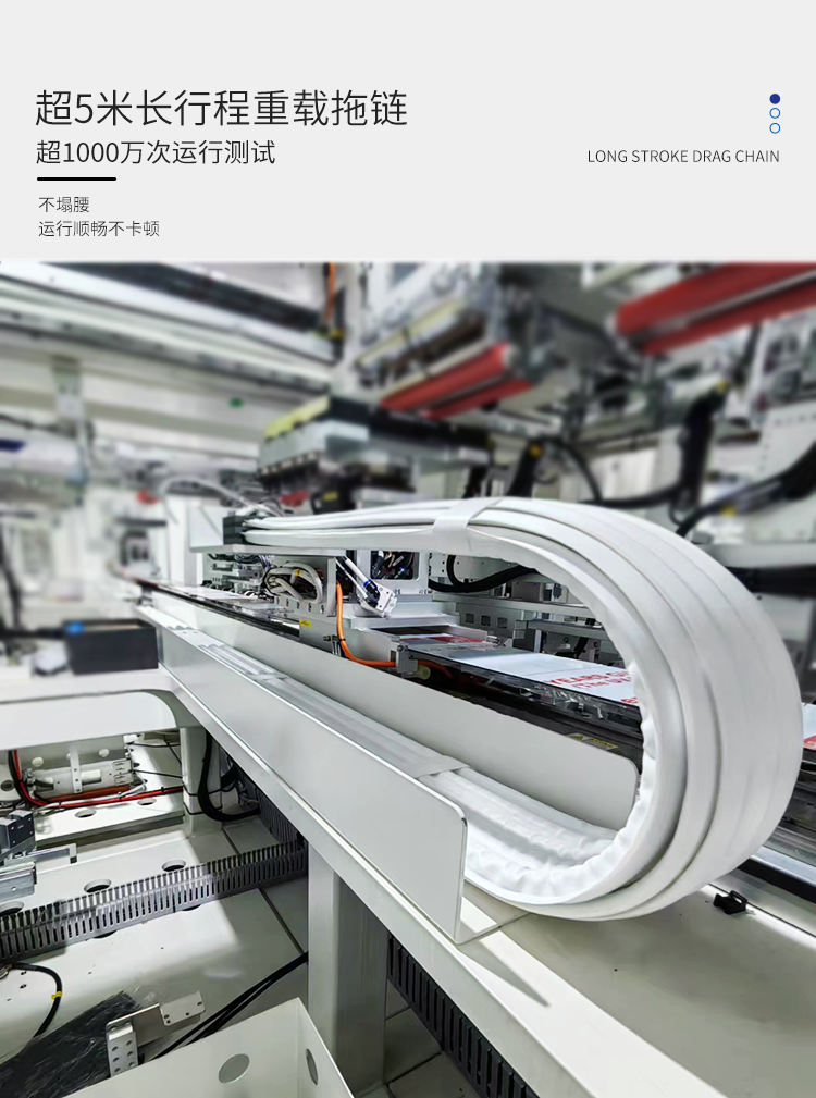 广柔超长耐磨重载铁氟龙柔性静音耐磨抗酸碱老化洁净室无尘级拖链