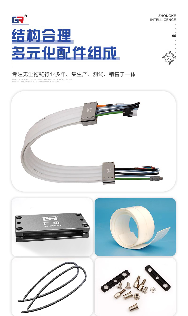 龙骨详情2.jpg