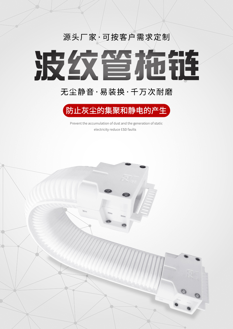 详情波纹管_02.jpg