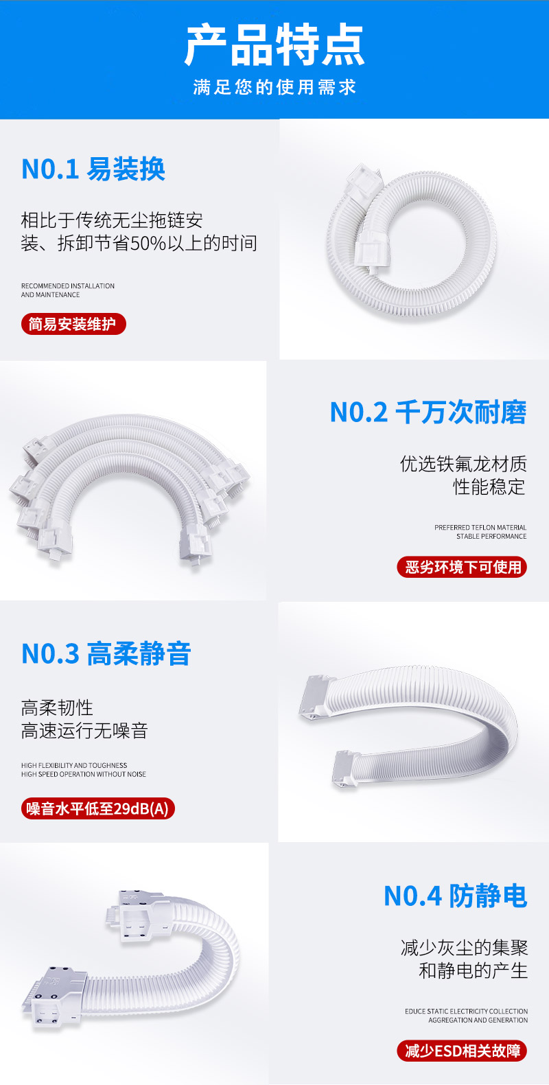 详情波纹管_04.jpg