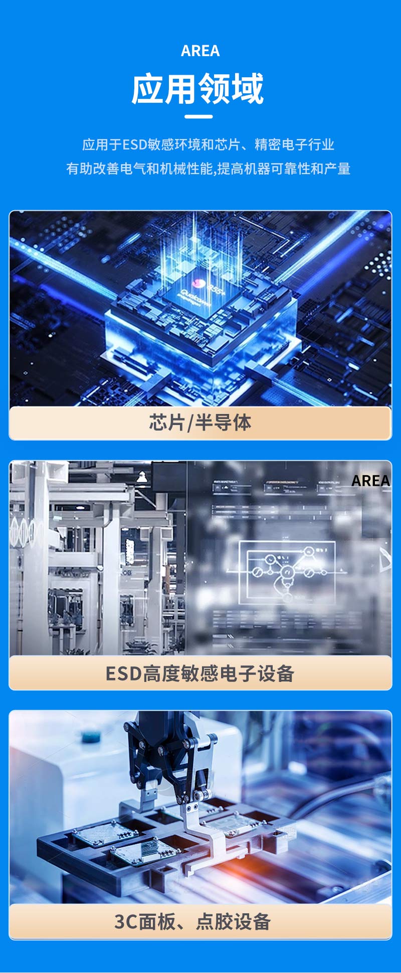 详情波纹管_06.jpg