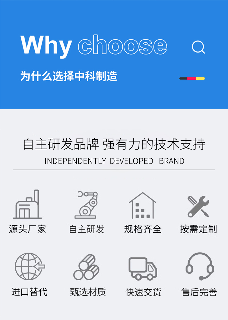 详情波纹管_03.jpg