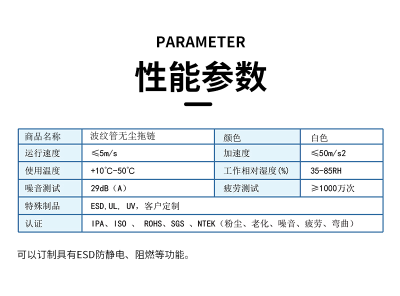 详情波纹管_05.jpg