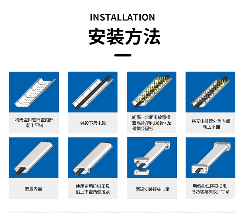 详情波纹管_07.jpg