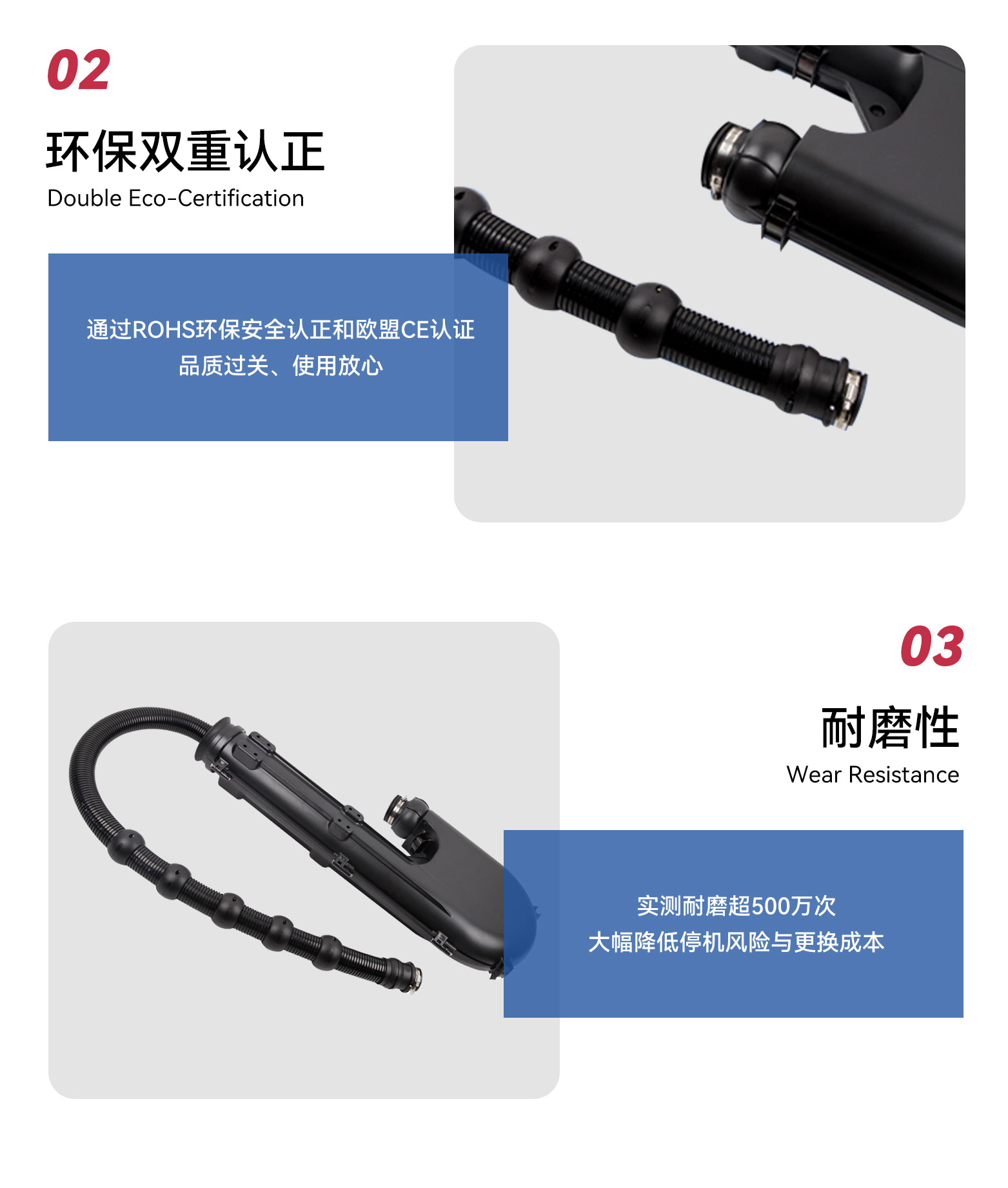 机器人管线包_09.jpg