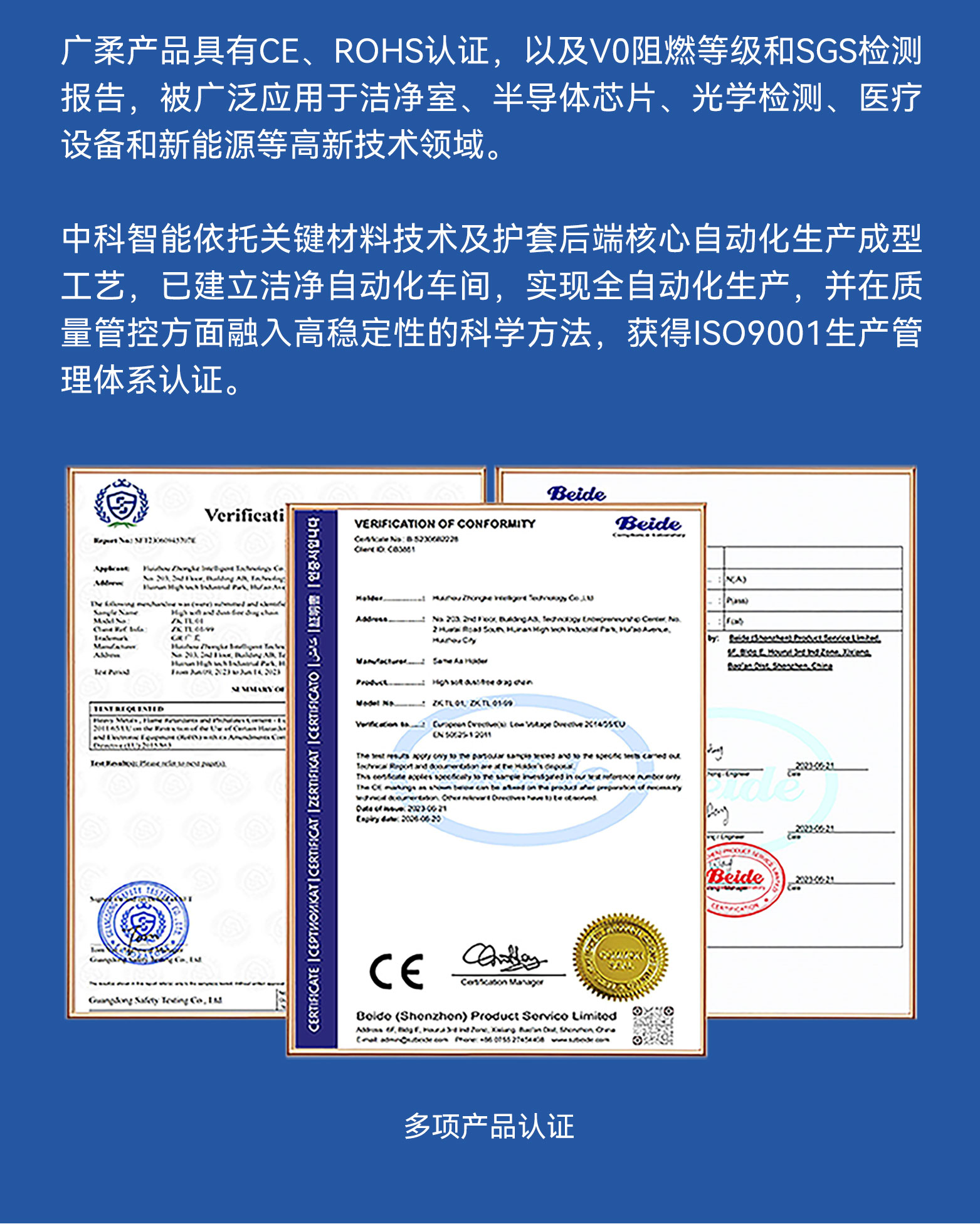 机器人管线包_14.jpg
