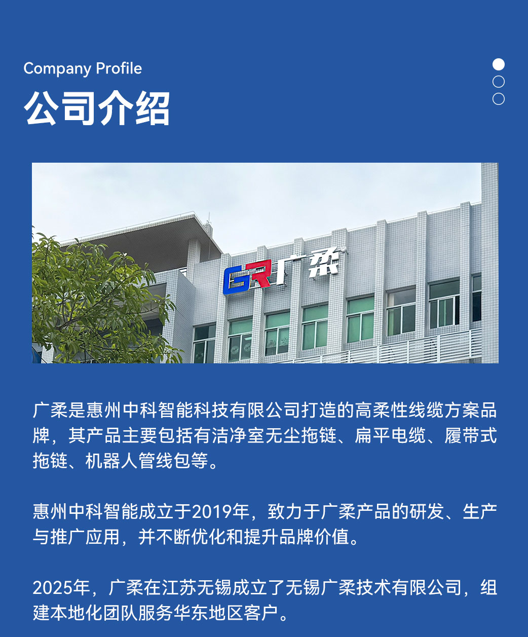 无尘拖链GRL详情页-中_11.jpg