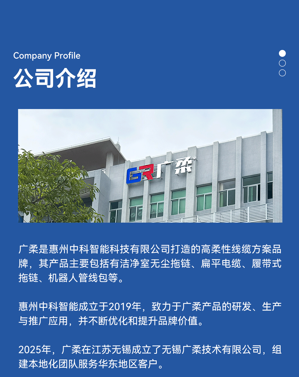 GSH无尘坦克链-百级无尘拆装便捷长行程洁净室应用环境千万次耐磨(图10) 无尘坦克链GSH详情页-中_10.gif