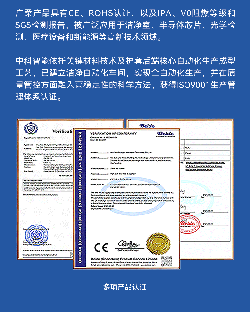 GSH无尘坦克链-百级无尘拆装便捷长行程洁净室应用环境千万次耐磨(图11) 无尘坦克链GSH详情页-中_11.gif
