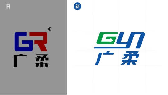 焕新启程 聚力前行  广柔品牌升级正式发布，全维度夯实高端配套能力(图1)