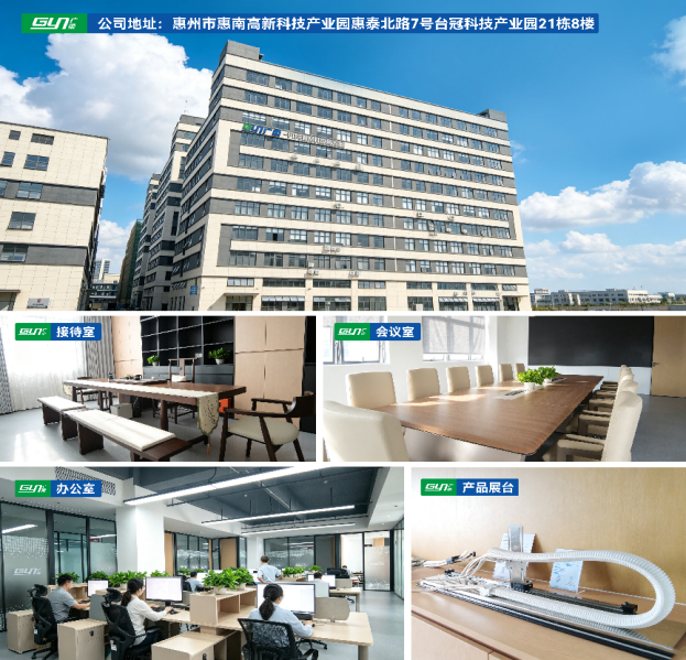 焕新启程 聚力前行  广柔品牌升级正式发布，全维度夯实高端配套能力(图2)